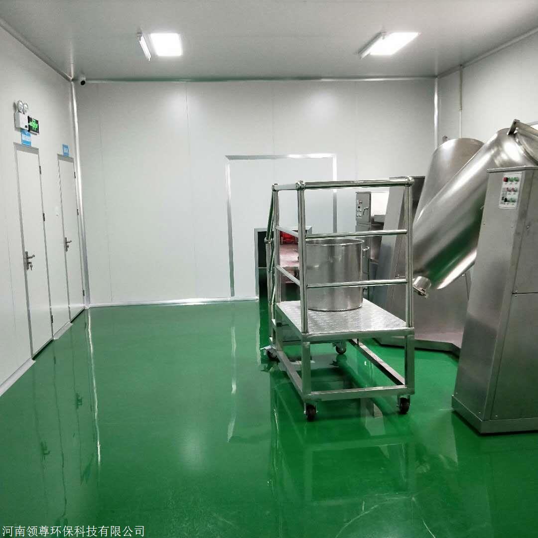 食品成年人羞羞视频車間
